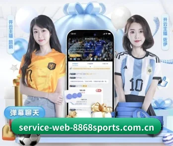 m.service-web-8868sports.com.cn的故事 - 体育资讯内容服务