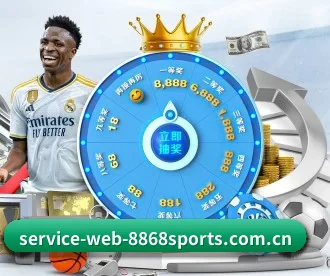 m.service-web-8868sports.com.cn APP