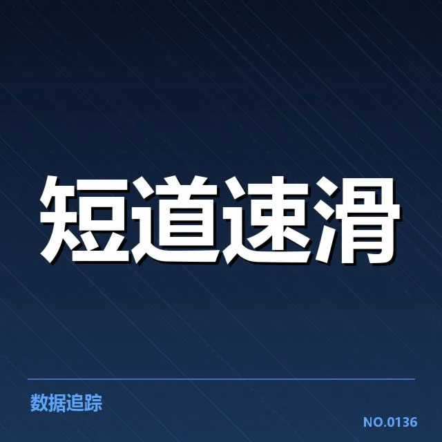 赛事转播权价值评估:背后资本运作与行业布局