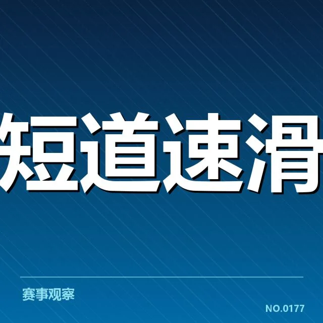 已确认的赛事转播合作实例