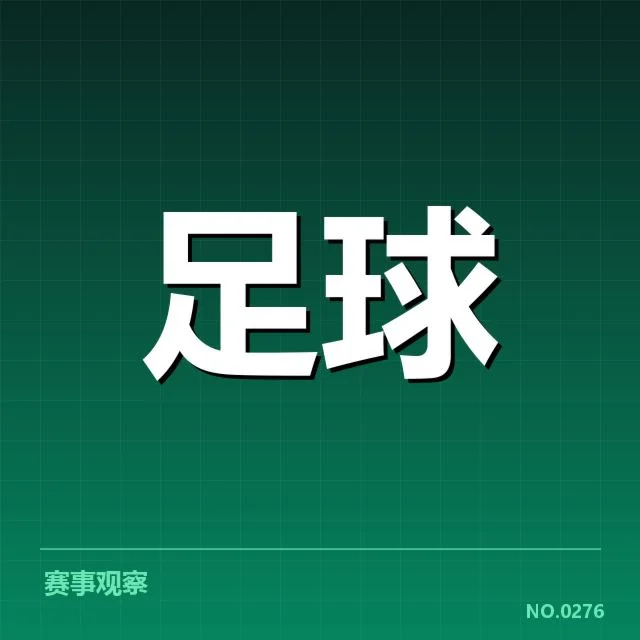 已确认的里昂近期赛程与阵容情况