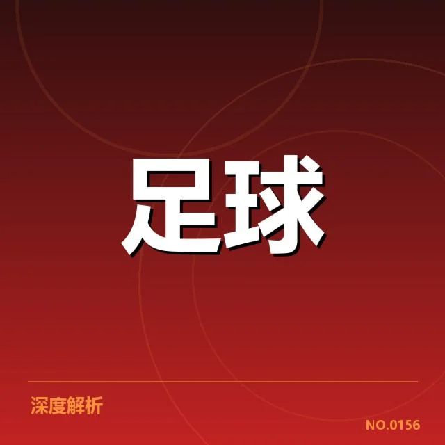 确定的教练名单与近期赛程情况